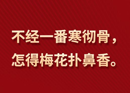 习言道 | “考上大学固然可喜，但没考上大学也不用悲观”