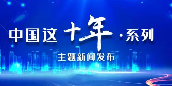 研究生教育这十年：规模突破性增长 培养机制不断深化
