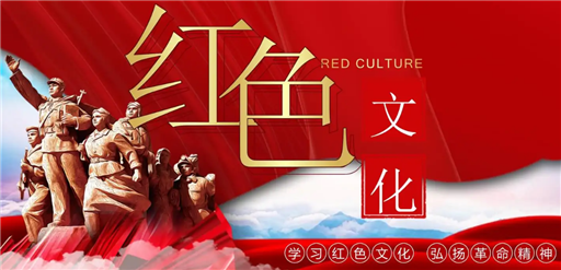 进一步激发中华优秀传统文化的生机与活力（深入学习贯彻习近平新时代中国特色社会主义思想）