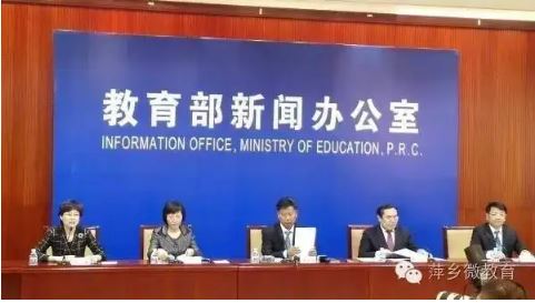 教育部部长怀进鹏：今年高考面临特殊形势，各地要牢牢守住考试安全防线