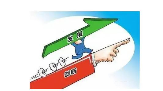 超46万项！我国科技成果转化持续活跃