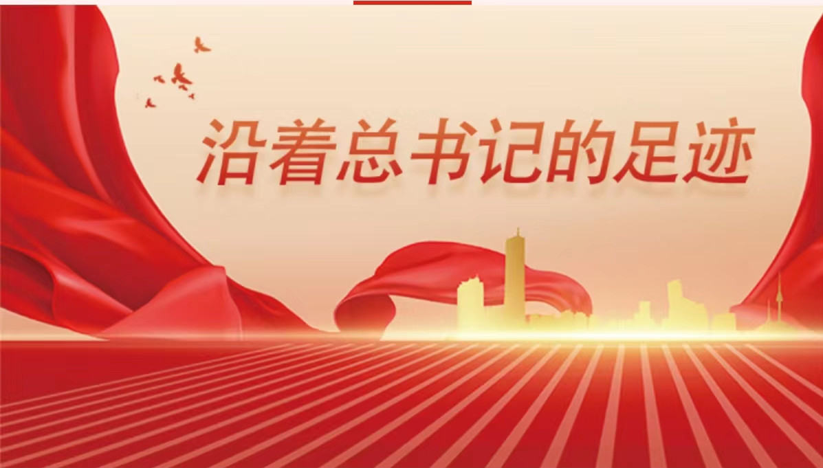 构建全方位开放发展新格局（沿着总书记的足迹·广西篇）