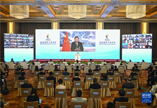习近平在金砖国家工商论坛开幕式上的主旨演讲（全文）
