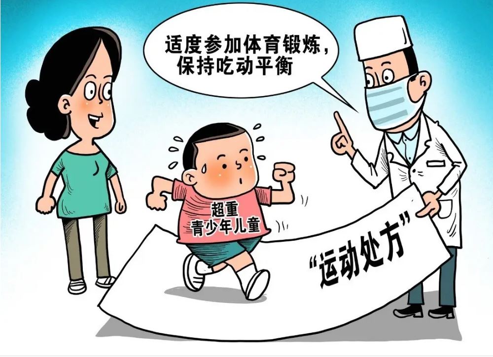 我国集中力量解决儿童青少年近视、肥胖等健康重点问题