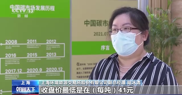 全国低碳日：我国已设置140多个各类环境监测点位