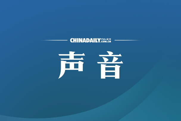 中国推动世贸组织达成新冠疫苗知识产权豁免决定展现大国担当