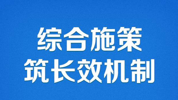 大国“粮”策|兴节约之风 习近平要求杜绝“舌尖上的浪费”