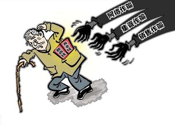 利用老人心理“软肋”行骗 不法分子玩起“角色扮演”