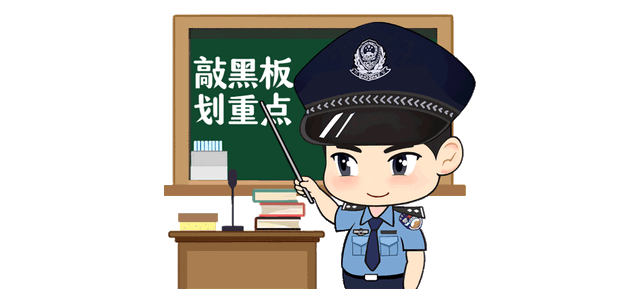 警惕助考、包过等六类“套路”