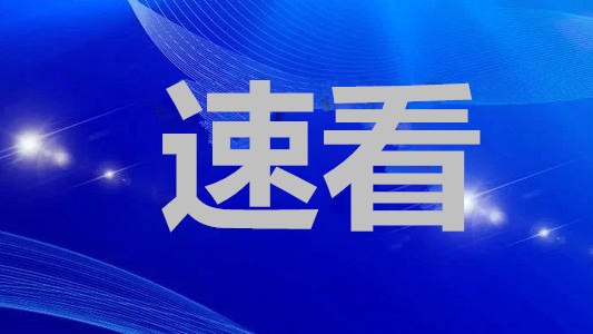 在社交媒体晒照片 当心隐私信息“一键泄露”