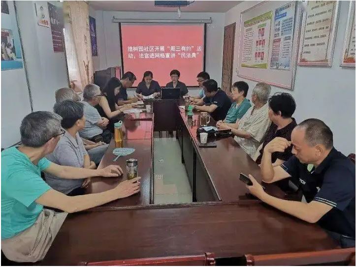 把城乡社区基础筑牢