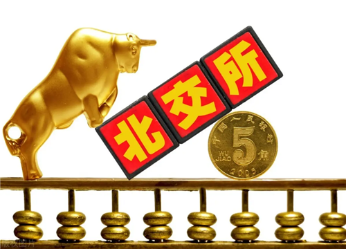 上市公司满百家，创新属性明显——北交所加速成长