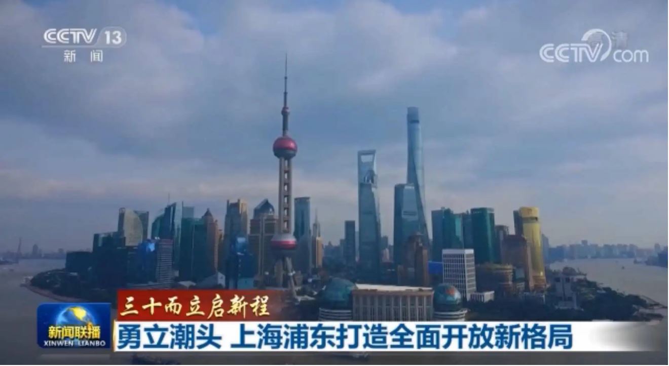 勇立开放潮头，打造年轻人的希望之城