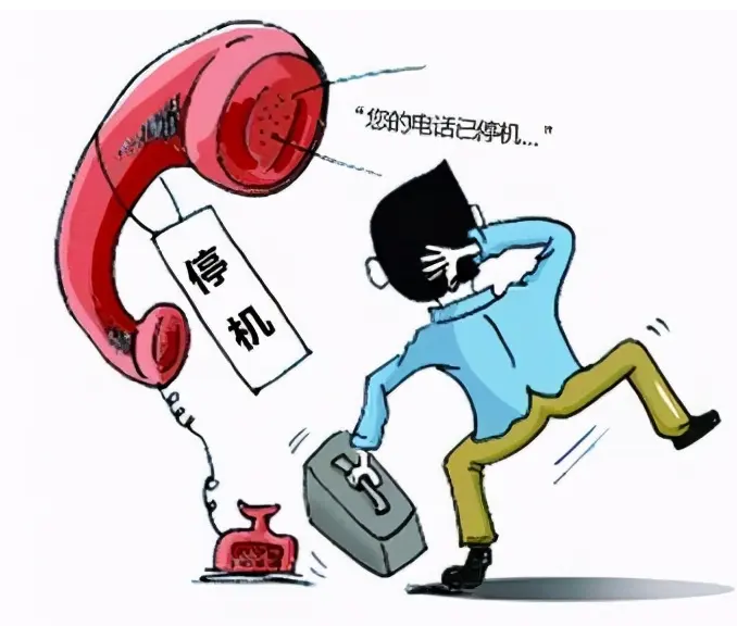 长时间不通话会被停机吗