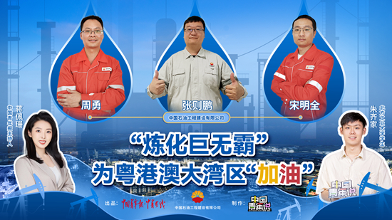 瞧，这批基建狂魔有多狂