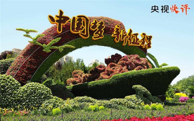 奋力谱写全面建设社会主义现代化国家崭新篇章