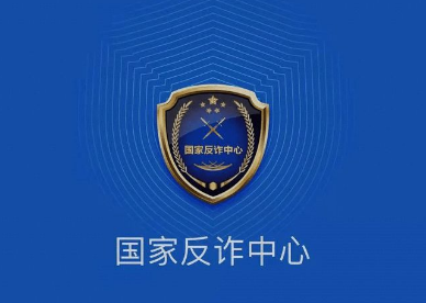 当心！一大批“李鬼”APP在想方设法骗你的钱