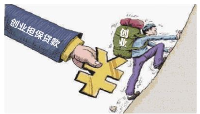 符合条件的深圳市民可申请个人创业担保贷款