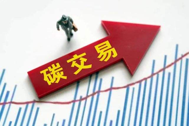 全国碳市场启动一年来累计成交额近85亿元
