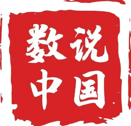 数说中国丨上半年哪些商品网络零售升温快？商务大数据告诉你