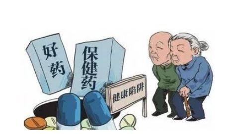 市场监管部门重拳整治养老诈骗行为