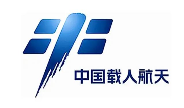 “中国载人航天工程标识”已登记备案并纳入官方标志保护