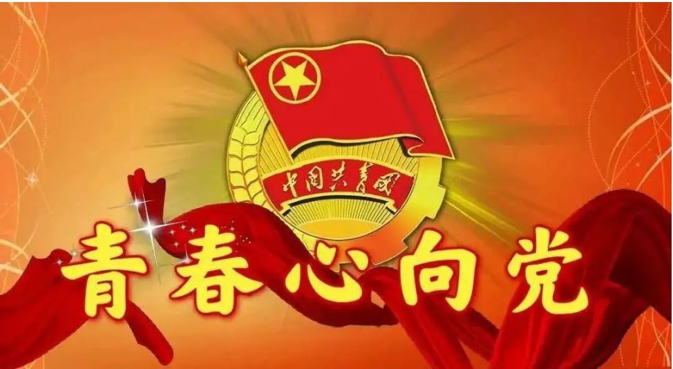 内蒙古团组织：把党的声音送到青少年身边