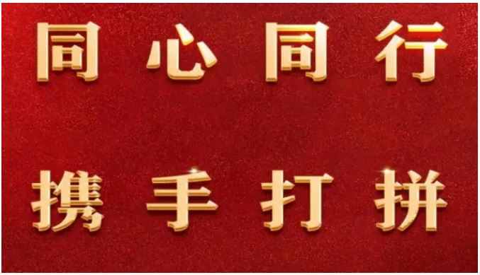 两岸青年携手打拼，爱拼梦更圆