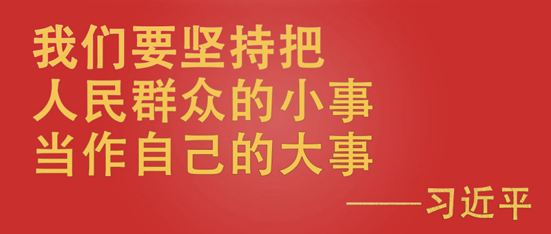 总书记挂念的“关键小事”｜让孩子们跑起来