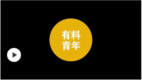 “青年力”让上海焕发新活力——沿着总书记的足迹之上海篇