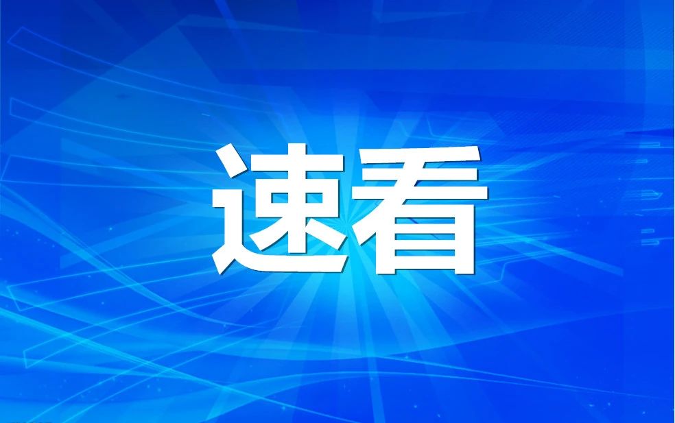 投档表来啦！山东2022普通类常规批第一次志愿投档情况公布