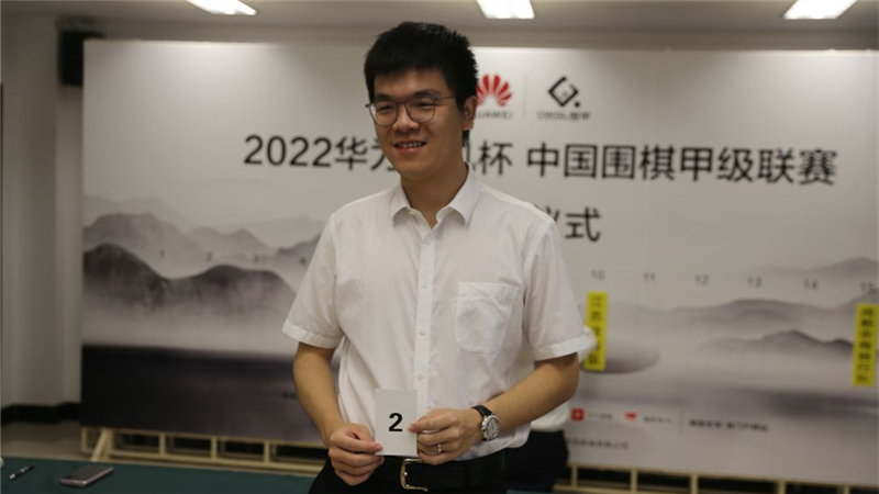 2022围甲联赛举行抽签仪式 柯洁联手朴廷桓造夺冠大热门