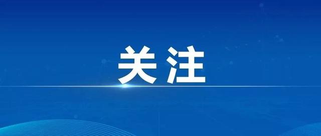 水利部：全力做好“七下八上”防汛关键期水旱灾害防御