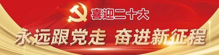 “百年追寻”音乐团课激荡荆楚