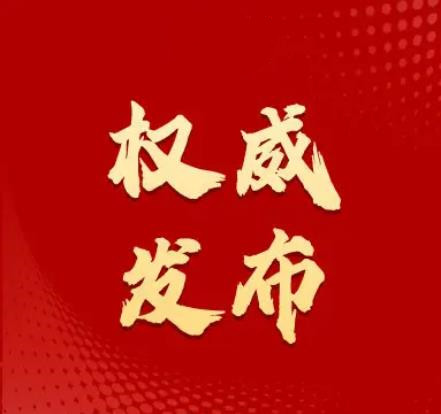 “中美日韩高中生疫情下的生活”调查：中国高中生对未来最有信心