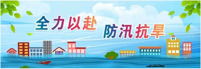 水利部针对北方五省启动水旱灾害防御Ⅳ级应急响应