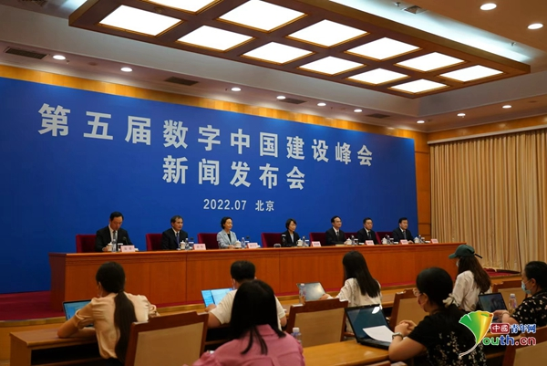 第五届数字中国建设峰会将于7月23日至24日在福州举办