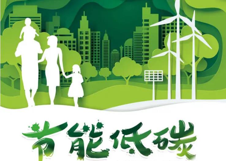 绿色化、低碳化、节能化趋势明显—— 推广绿色家电  助力消费升级（倾听·绿色生产生活）