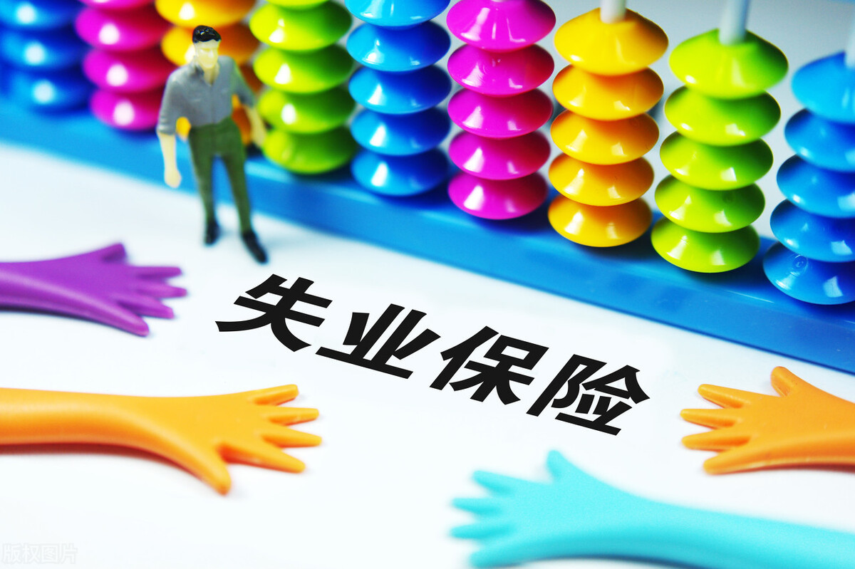 前五月已有273万户企业获失业保险稳岗返还资金129亿元，惠及5189万人