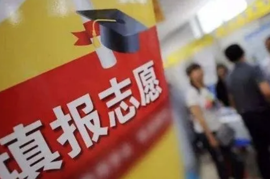 教育部发布预警：高校招生录取期间，谨防诈骗