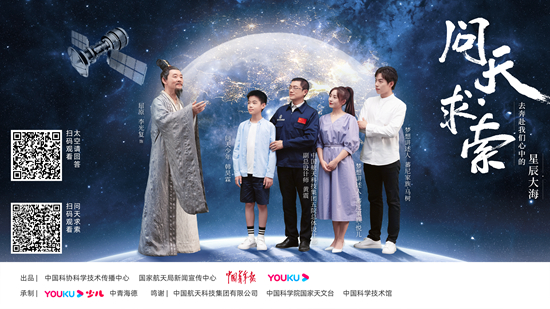 天文学家苟利军：给黑洞“画像”的人