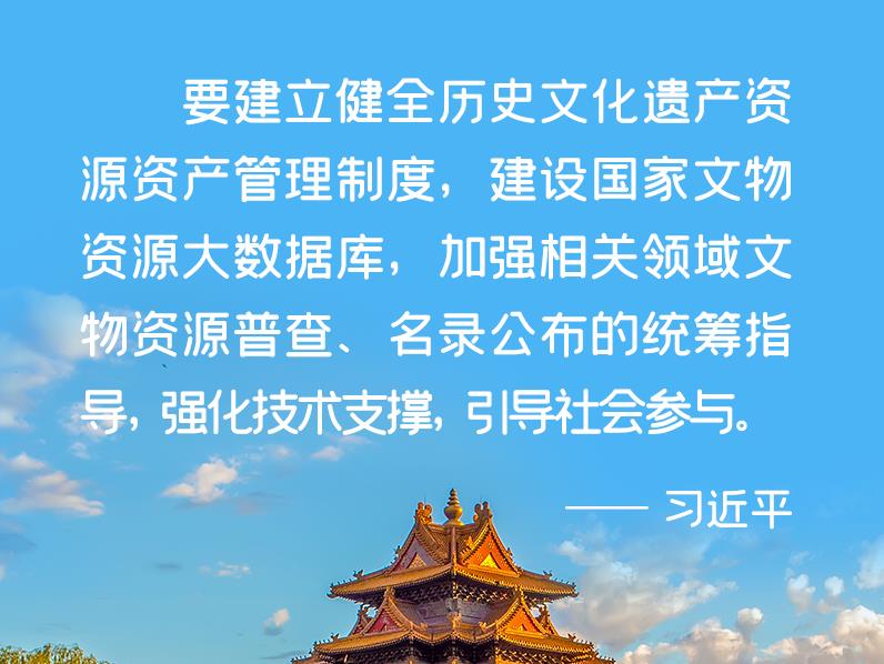 文明之美看东方丨让更多文物和文化遗产活起来
