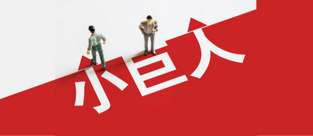 创新“小巨人”减负加力向前奔（经济新方位·稳住市场主体）