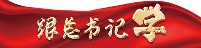 坚定不移走中国人权发展道路