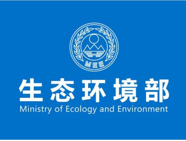 环评如何守住生态环境底线？——生态环境部详解环评相关工作