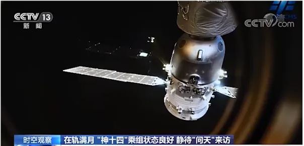 问天实验舱计划本月发射