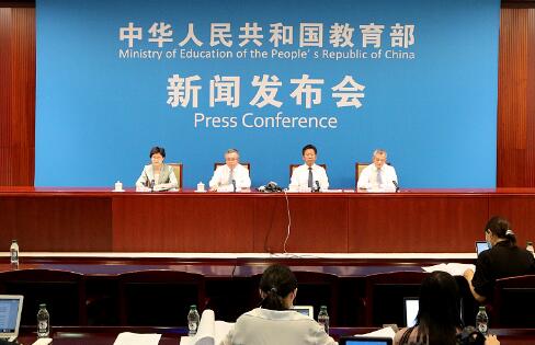 教育部：国家智慧教育平台总浏览量已超30亿次