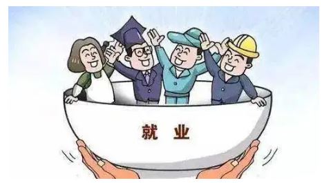 “先落户后就业”、发放就业补贴 促进大学生就业如何打好政策组合拳