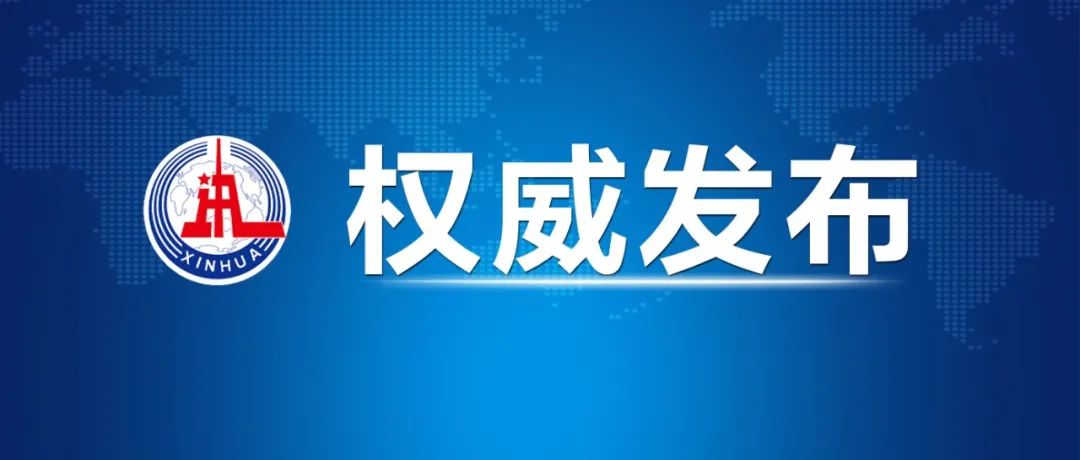 国务院：严禁在就业上歧视新冠阳性康复者！
