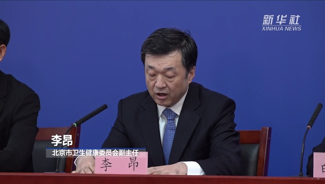 北京调整进返京政策和进出公共场所政策